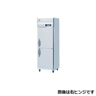 HR-63B-L  業務用冷蔵庫Bタイプ  幅625×奥行800×高さ1,910 (～1,940) mm