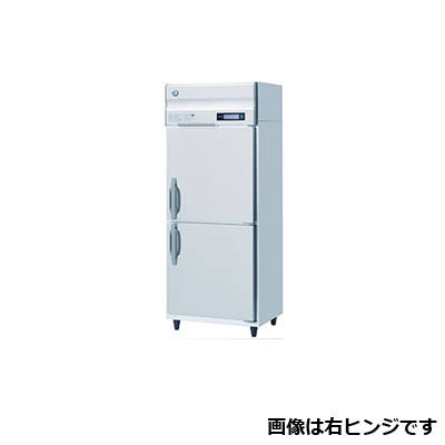 HR-75BT-L  業務用冷蔵庫Bタイプ  幅750×奥行650×高さ1,910 (～1,940) mm